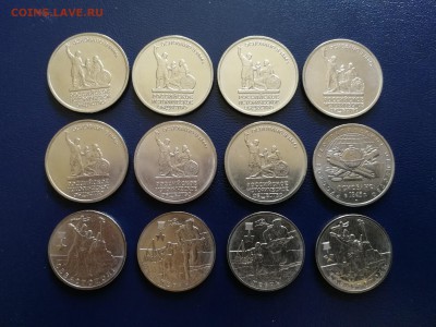 2, 5 руб. Керчь, Севастополь, РИО, РГО - 12 шт. до 14.07.18 - РИО 1