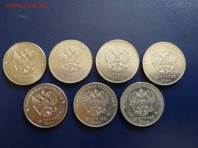 25 руб. Сочи - 7 шт. до 14.07.2018 г. - Сочи 2