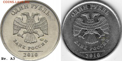 1 рубль 2010 ммд - imgonline-com-ua-2to1-ErbBZbqb2z