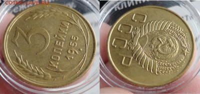 3 коп 1955г - 3-55-2.JPG