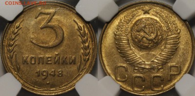 3 копейки 1936, 1948, 1952 MS65 NGC - 1948.3.1.JPG