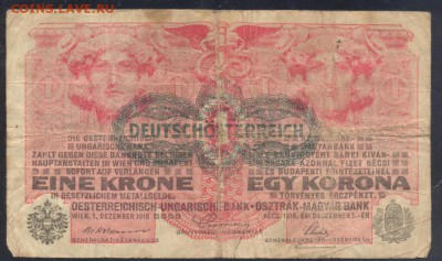 Австро-Венгрия 1 крона 1916 г.  10.07.18 г. 22 -00 МСК. - Австрия 1 кр. 1916 1