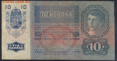 Австро-Венгрия 10 крон 1915 г. 10.07.18 г. 22 -00 МСК. - Австрия 10 кр. 1915