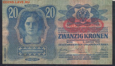 Австро-Венгрия 20 крон 1913 г. 10.07.18 г. 22 -00 МСК. - Австрия 20 кр. 1913 1