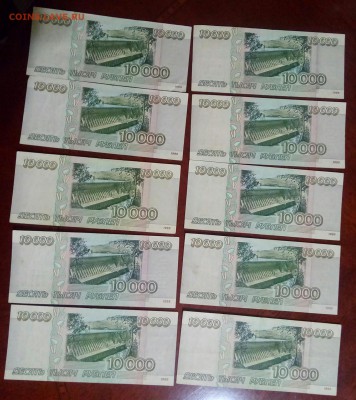 10000р.1995г.На ваш материал. - IMG_20180708_212143_426.JPG
