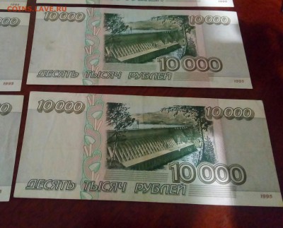 10000р.1995г.На ваш материал. - IMG_20180708_212211_966.JPG