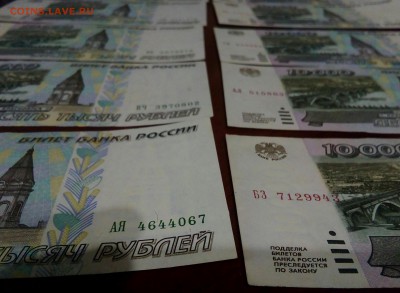 10000р.1995г.На ваш материал. - IMG_20180708_212232_516.JPG