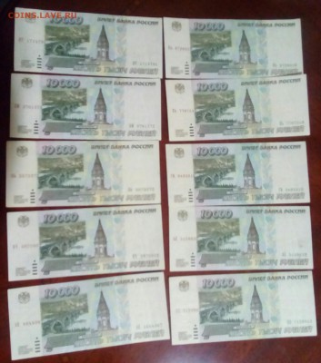 10000р.1995г.На ваш материал. - IMG_20180708_212249_478.JPG