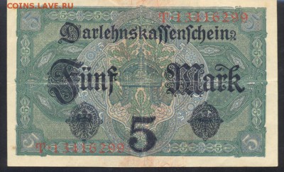 Германия 5 марок 1917 г. 10.07.18 г. 22 -00 МСК. - 5 м. 1917