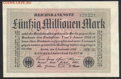 Германия 50 млн. марок 1923 г.   10.07.18 г. 22 -00 МСК. - 50 млн.   м. 1923 1