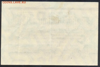 Германия 50 млн. марок 1923 г.   10.07.18 г. 22 -00 МСК. - 50 млн.   м. 1923