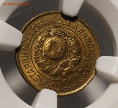 1 копейка 1926, 1931, 1933, 1934 MS65-66 NGC - _MG_7433.JPG