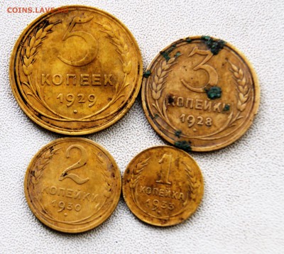 Советы 1928.1929.1930.1933 год 9.07  22-00 - DSC09237.JPG
