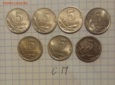 Погодовка 1 коп 5 коп м сп до 14.07.18г в 22 00 - IMG_20180523_074626.JPG