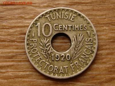 Тунис Франц. 10 сантимов 1920 до 09.07.18 в 22.00 М - IMG_6645.JPG