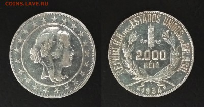 Бразилия 2000 рейсов 1934 г, серебро - 12.07 22:00мск - IMG_20180708_120503