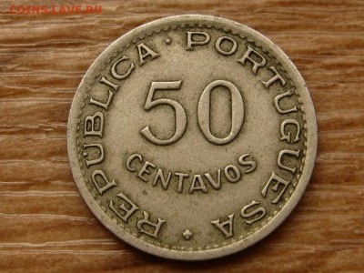 Мозамбик 50 сентаво 1951 до 09.07.18 в 22.00 М - IMG_6649.JPG