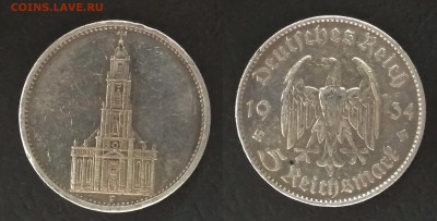 Германия 5 рейхсмарок 1934 Кирха - 12.07 22:00мск - IMG_20180708_120521