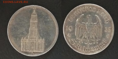 Германия 5 рейхсмарок 1935 Кирха - 12.07 22:00мск - IMG_20180708_120605