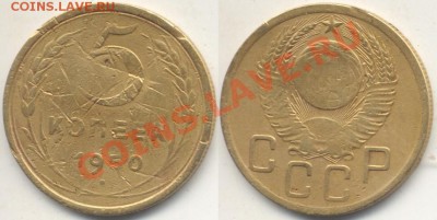 5к50-вогн.ленты-Ф66-редкий-сохран не айс-до 5.05.11 22 00 - 5к50 вогнутые