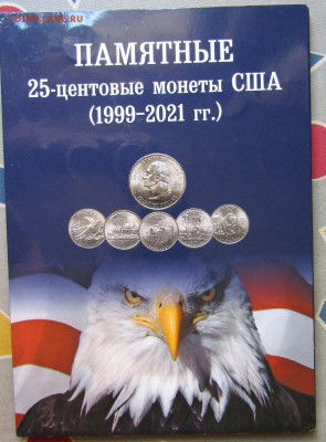 Набор 25 центов США в альбоме, штаты и парки до 13.07.18 - IMG_1385.JPG