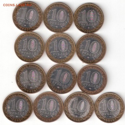 10 руб.Биметалл 13шт. разные РАСПРОДАЖА ФИКС - BIM-13st FIX p