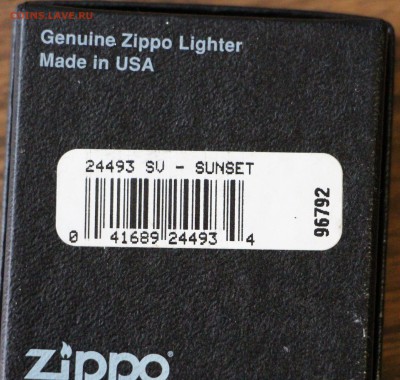 Две зажигалки Zippo, новые. Оценка! - IMG_6929.JPG