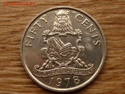 Бермуды 50 центов 1978 до 09.07.18 в 22.00 М - IMG_6660.JPG