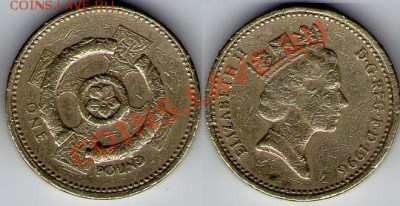 Британия 1 фунт 1996 до 5.05.11 22:00 - GB96