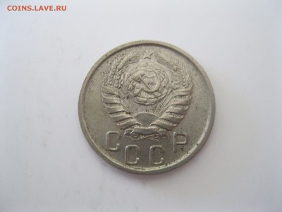 15 копеек 1945 г. ранее не встречалось такой разновидности ? - 15 kop.1945 A