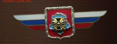 ЮО - oficialnyj_dolzhnostnoj_znak_komandujushchego_juzhnym_voennym_okrugom_mo_rf_zavod_mosshtamp