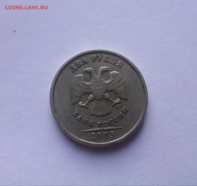 2 рубля 2003     до 10.07.18    22.00 - 20180708_184201