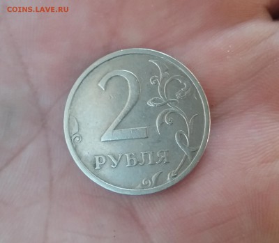 2 рубля 2003     до 10.07.18    22.00 - 20180708_184027