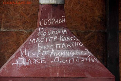 ЧМ 2018 - 1