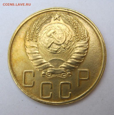 5 копеек 1943 г. до 12.07 в 22-00. - IMG_1911.JPG