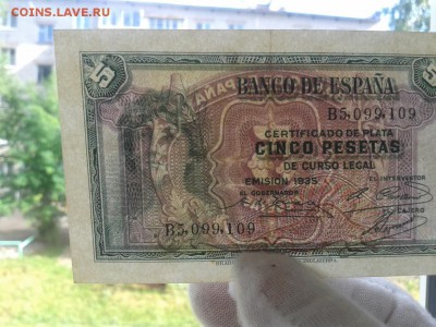 5 песет Испания 1935г 14.07.18 - HIqTedr82HU