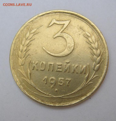 3 коп 1957 г. до 12.07 в 22-00 - IMG_1917.JPG