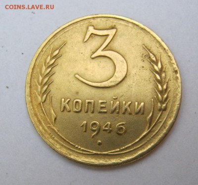 3 коп 1946 г. до 12.07 в 22-00 - IMG_1919.JPG