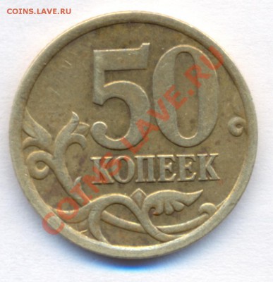 50к 2005с-п шт.2.22А до 06.05.2011 20.00 - 1