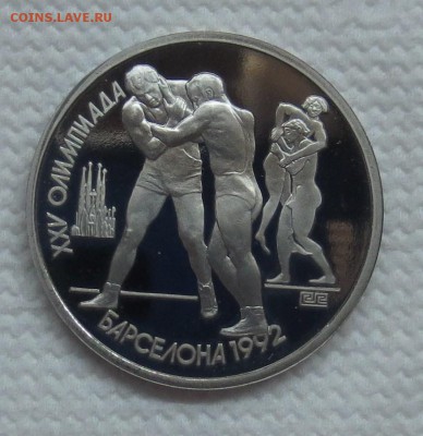 Барселона ( 6 монет комплект ).короткий.до 10.07 - IMG_5640.JPG