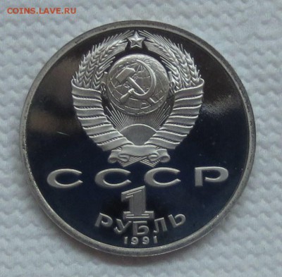 Барселона ( 6 монет комплект ).короткий.до 10.07 - IMG_5641.JPG
