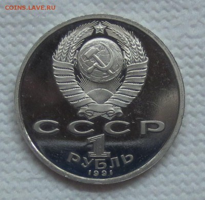 Барселона ( 6 монет комплект ).короткий.до 10.07 - IMG_5643.JPG