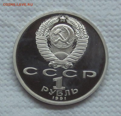 Барселона ( 6 монет комплект ).короткий.до 10.07 - IMG_5645.JPG