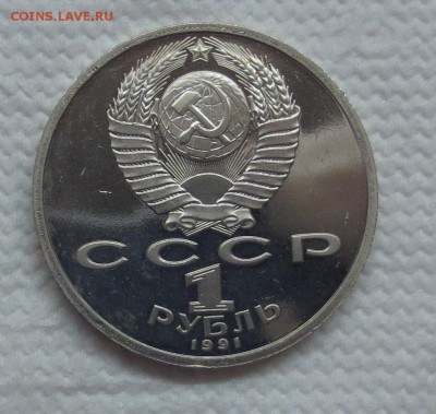 Барселона ( 6 монет комплект ).короткий.до 10.07 - IMG_5647.JPG
