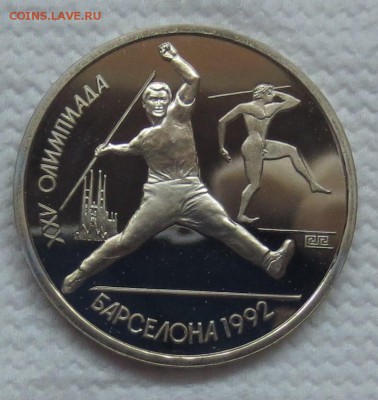 Барселона ( 6 монет комплект ).короткий.до 10.07 - IMG_5648.JPG