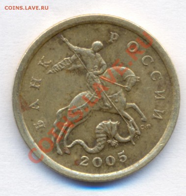 50к 2005с-п шт.2.22А до 06.05.2011 20.00 - 2