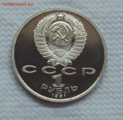 Барселона ( 6 монет комплект ).короткий.до 10.07 - IMG_5649.JPG