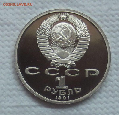 Барселона ( 6 монет комплект ).короткий.до 10.07 - IMG_5651.JPG