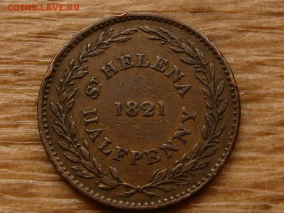 2 пенни 1821 до 09.07.18 в 22.00 М - IMG_6665.JPG