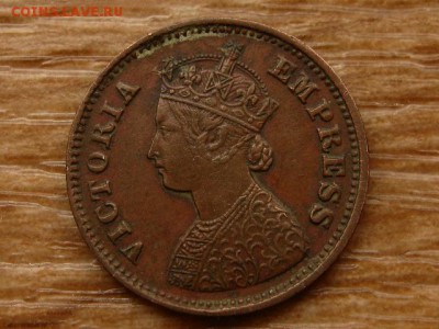 2 пайсы 1896 до 09.07.18 в 22.00 М - IMG_6668.JPG